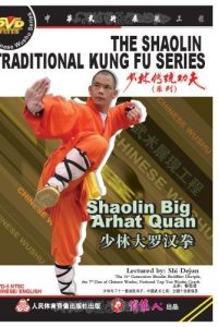 Shi Dejun - Shaolin Big Arhat Quan