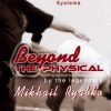 Systema - Beyond The Physical