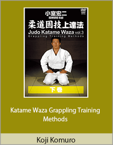 Koji Komuro - Katame Waza Grappling Training Methods